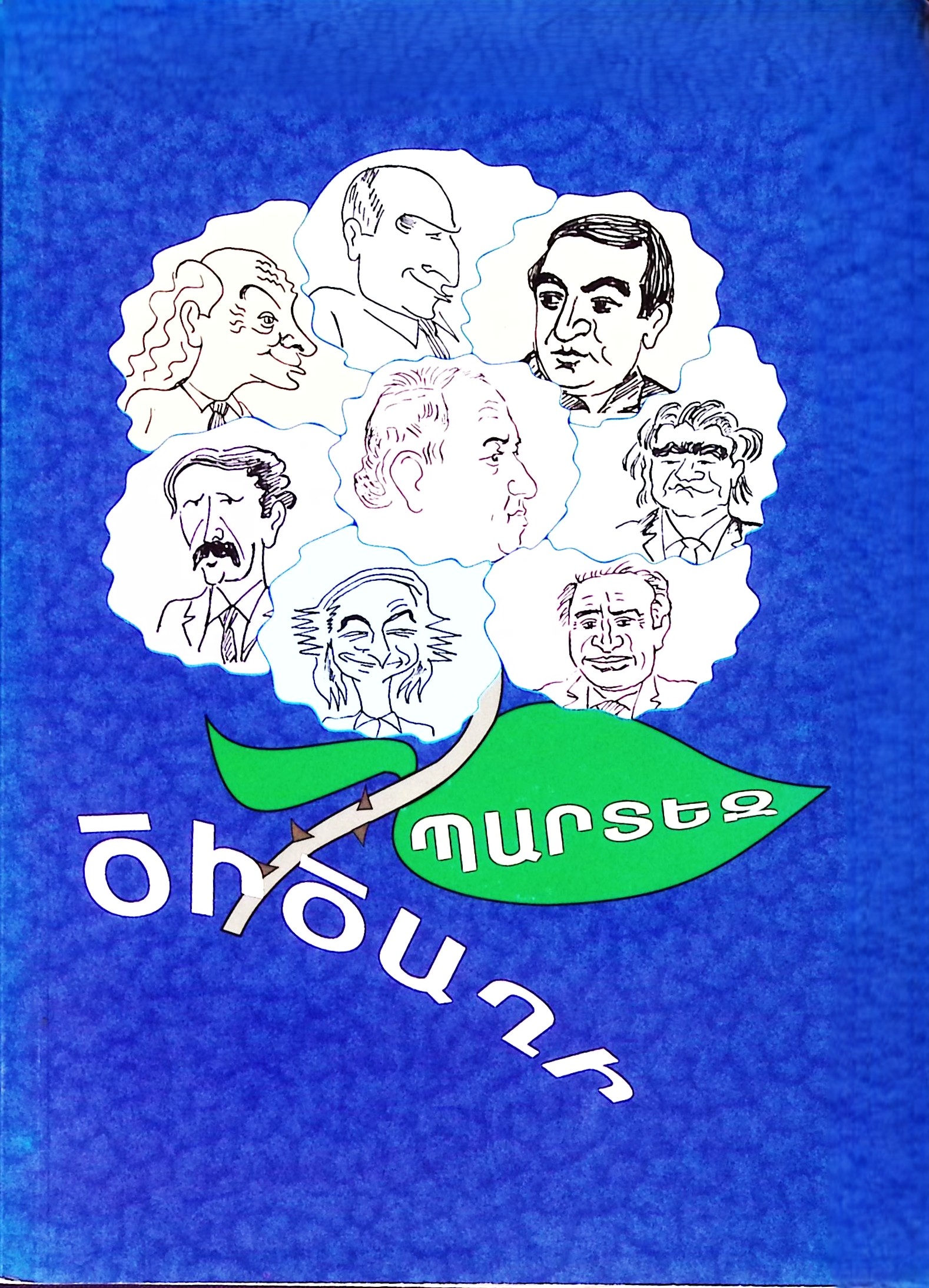 book-image